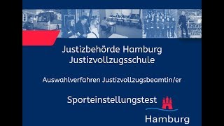 Sporteinstellungstest für Bewerberinnen im Justizvollzugsdienst [upl. by Lucy173]